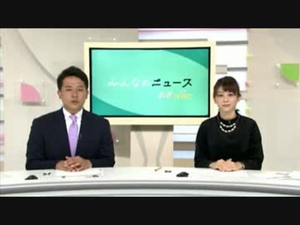 沖縄 ニュース集2 ニコニコ動画