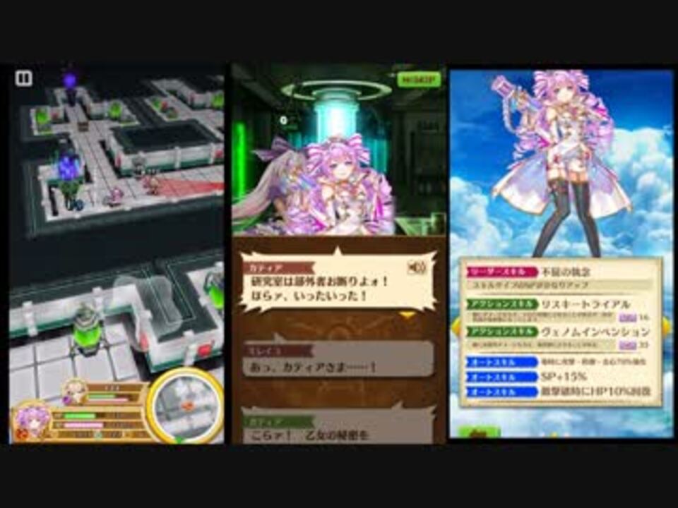 白猫プロジェクト カティア ダグラス限定ver の思い出 ニコニコ動画