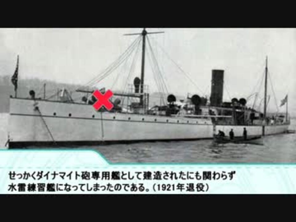 迷軍艦に乗ろうシリーズ Tomosさんの公開マイリスト ニコニコ