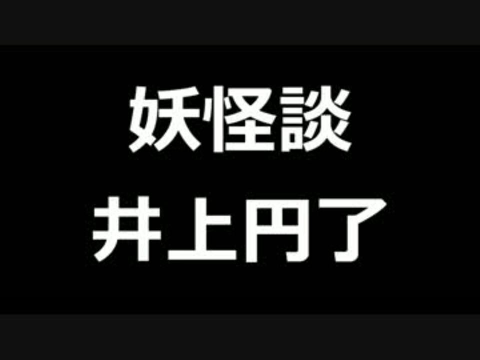 人気の エンターテイメント 小説 動画 621本 17 ニコニコ動画