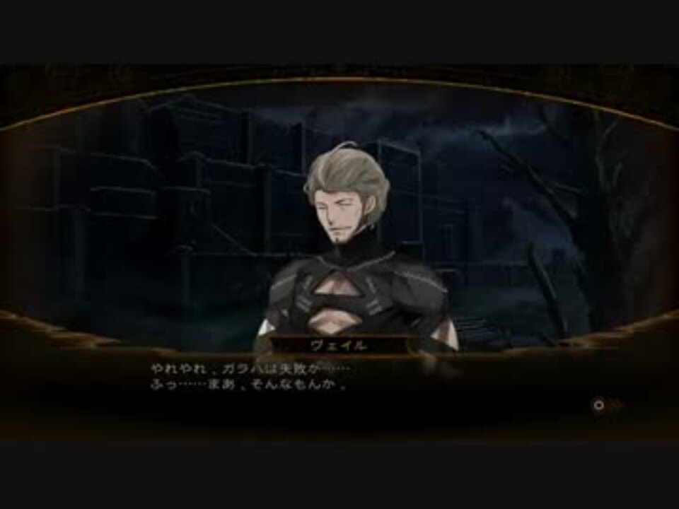 侵入者レイプ！ダークサイドプリンセスと化した先輩.ch3-3後編 - ニコニコ動画