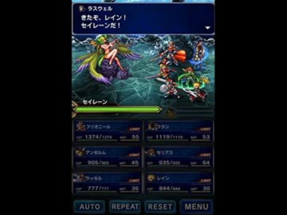 ファイナルファンタジー ブレイブエクスヴィアス 幻獣戦bgm ニコニコ動画