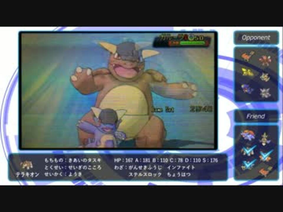 無料でダウンロード ポケモン Oras 裏 世界 ポケモンの壁紙