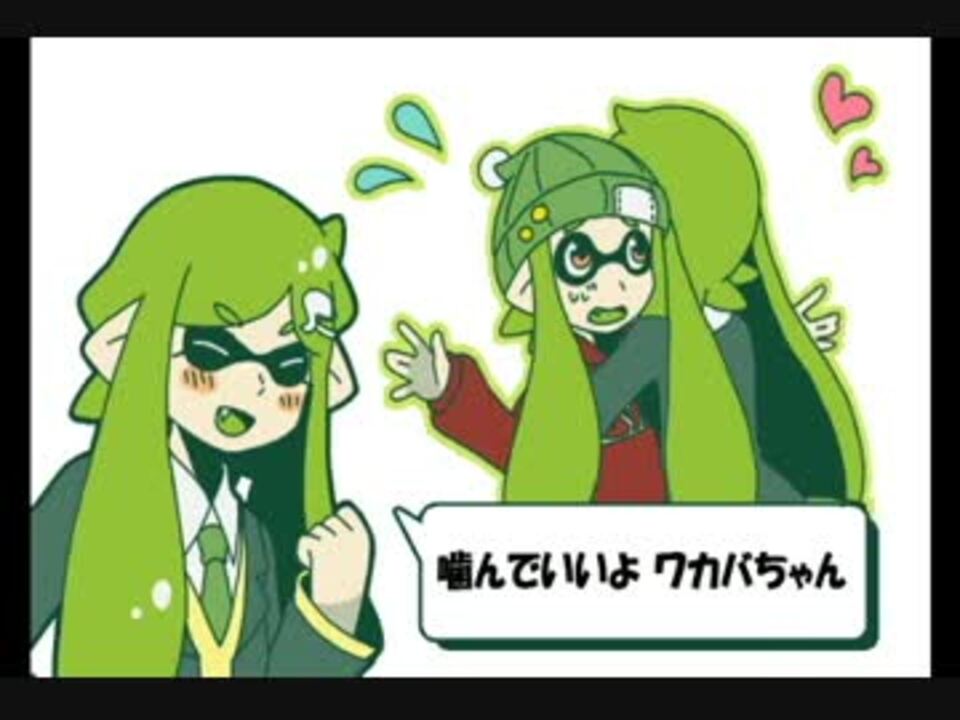 人気の 描いてみた スプラトゥーン 動画 52本 2 ニコニコ動画