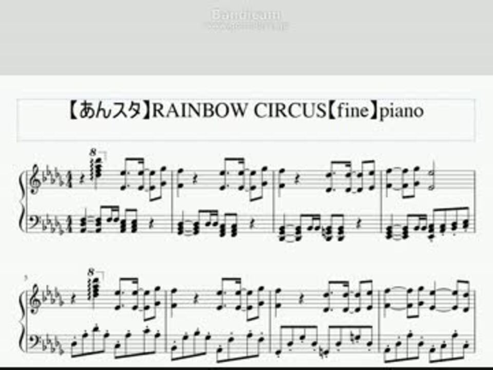 あんスタ Rainbow Circus を耳コピしてみた ピアノ譜 ニコニコ動画