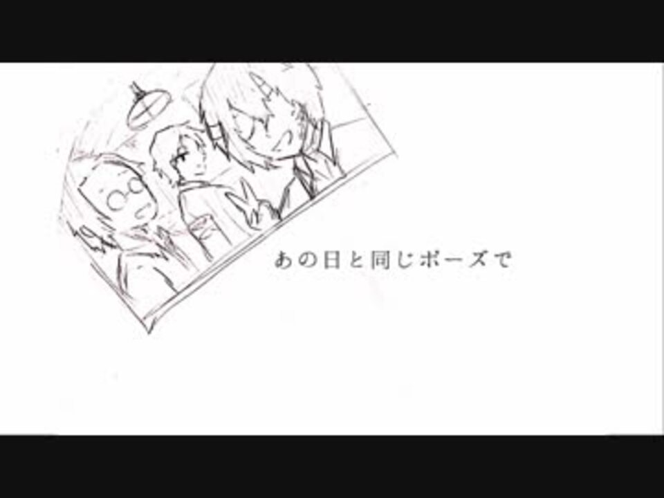 人気の 描いてみた 涙腺崩壊 動画 591本 11 ニコニコ動画