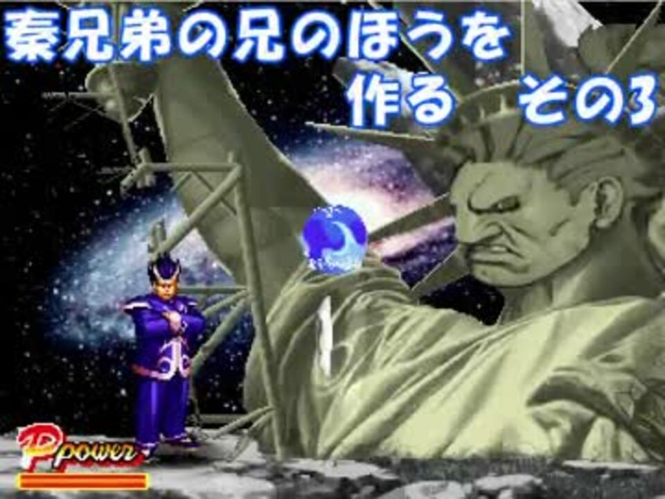 人気の 秦崇秀 動画 10本 ニコニコ動画