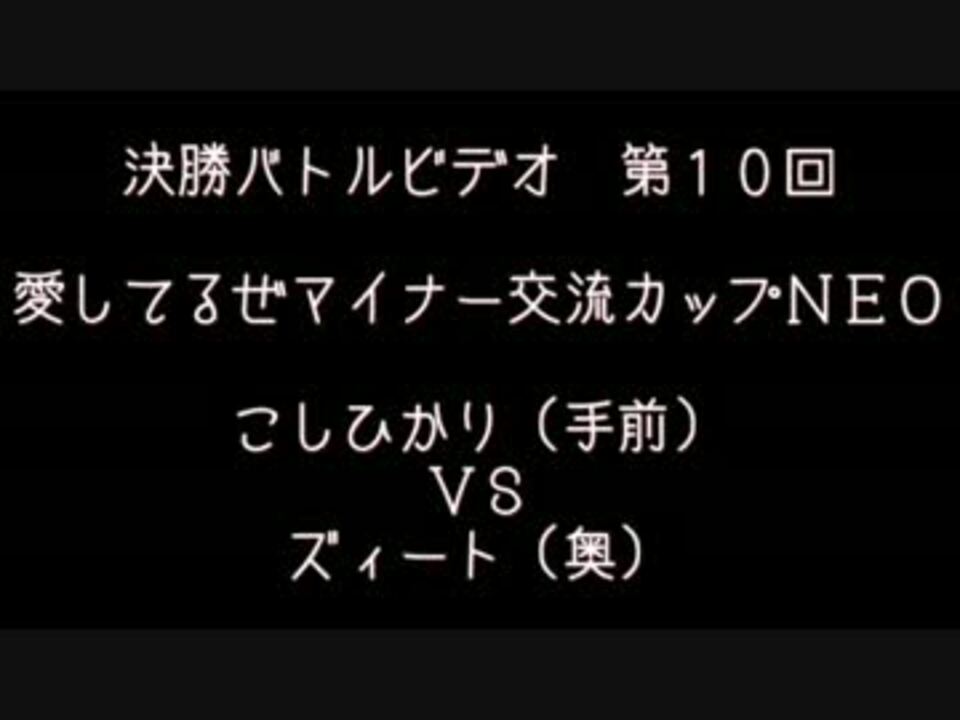 人気の ﾎﾟｹﾓﾝoras 動画 773本 21 ニコニコ動画