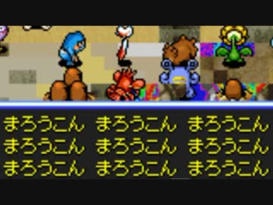 バケモン混沌のダンジョン 罵愚の探検隊 Chapter 6 Part7 7 ニコニコ動画