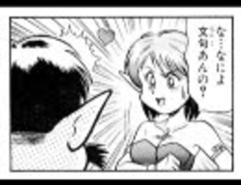 ゼルダの伝説 4コママンガ劇場 「牧野博幸」特集② - ニコニコ動画