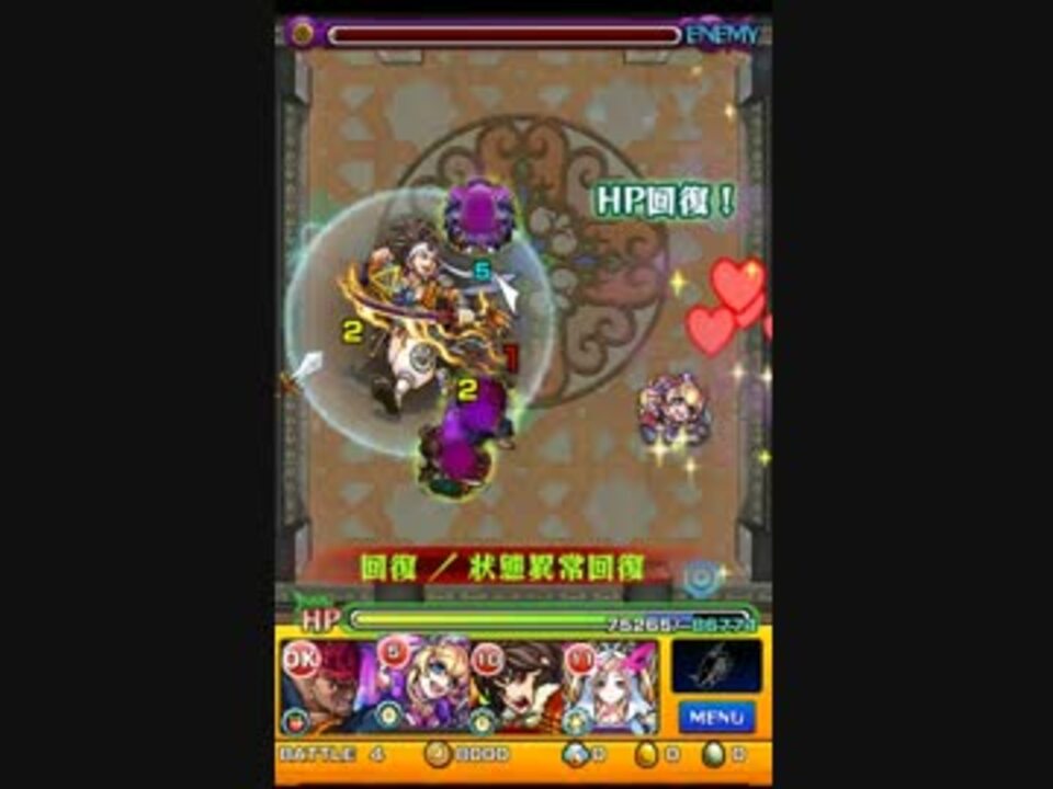 覇者の塔 24階 毒舞の光武人をクリア ニコニコ動画