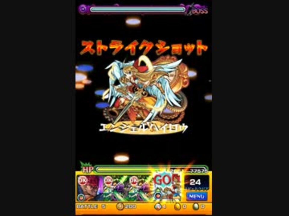 人気の モンスト 覇者の塔 動画 369本 5 ニコニコ動画