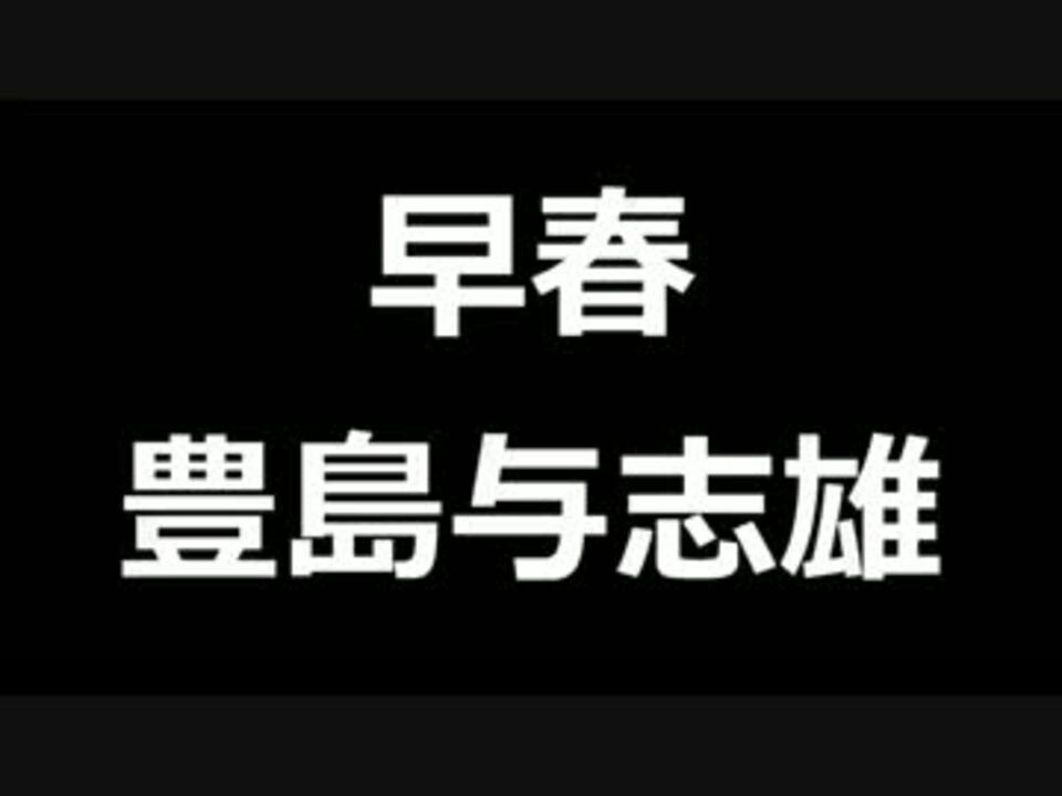 人気の エンターテイメント 小説 動画 621本 17 ニコニコ動画