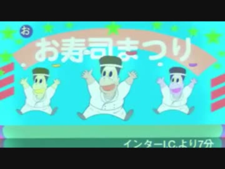 Sushi食べたいがまったく気付かないうちに寿司くん ニコニコ動画