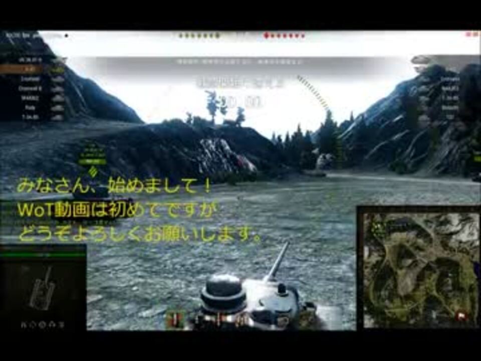 Wot前衛戦15 10 31 ニコニコ動画