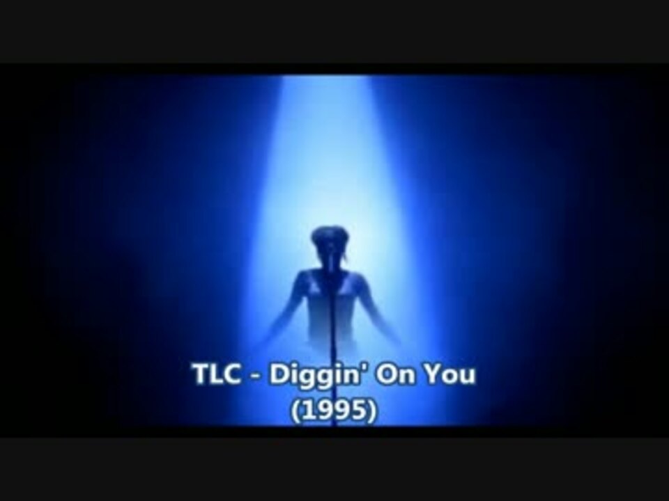 TLC - Diggin' On You [歌詞.和訳.解説] - ニコニコ動画