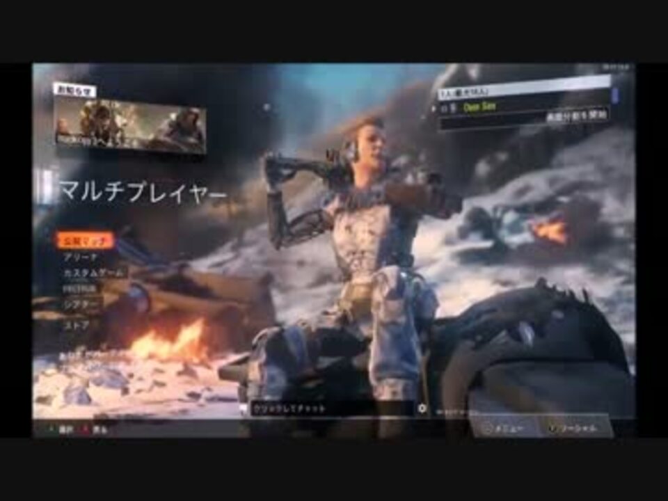 人気の ｃoｄ ｂｏ３ 動画 5 653本 25 ニコニコ動画