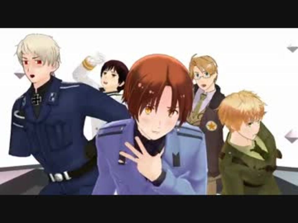 人気の その他 Apヘタリア眉毛動画 動画 2 4本 13 ニコニコ動画