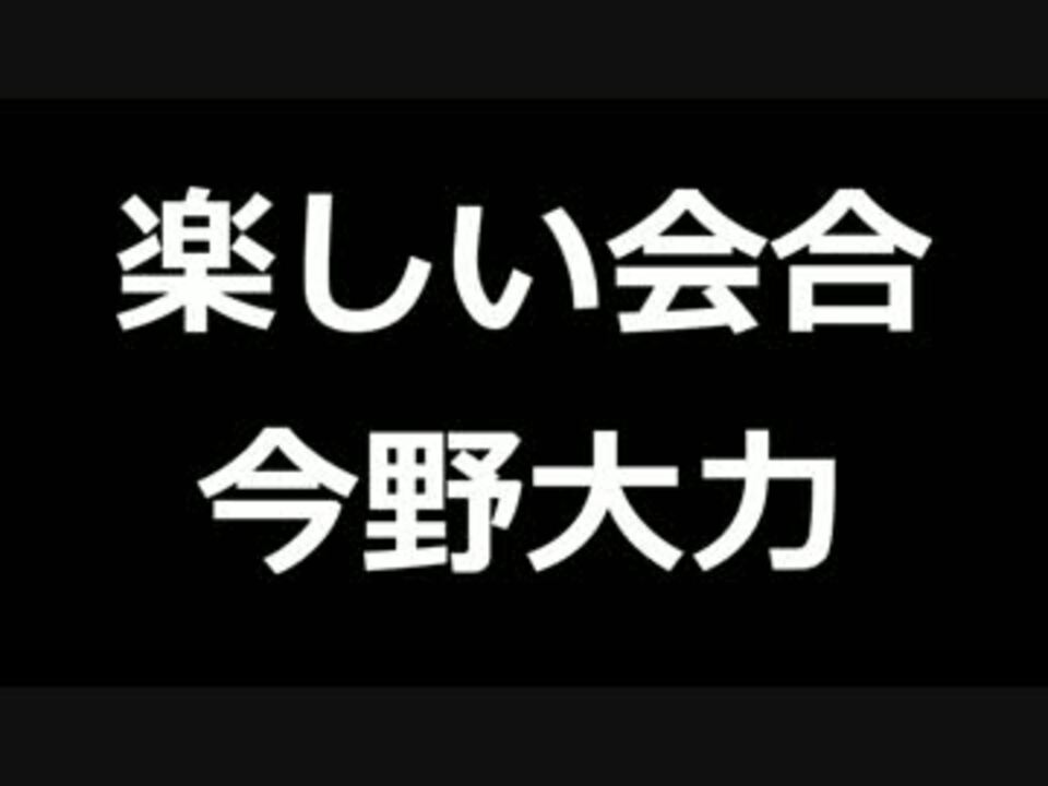 青空文庫朗読 楽しい会合 今野大力 ゆっくり音声 アクセント無し ニコニコ動画