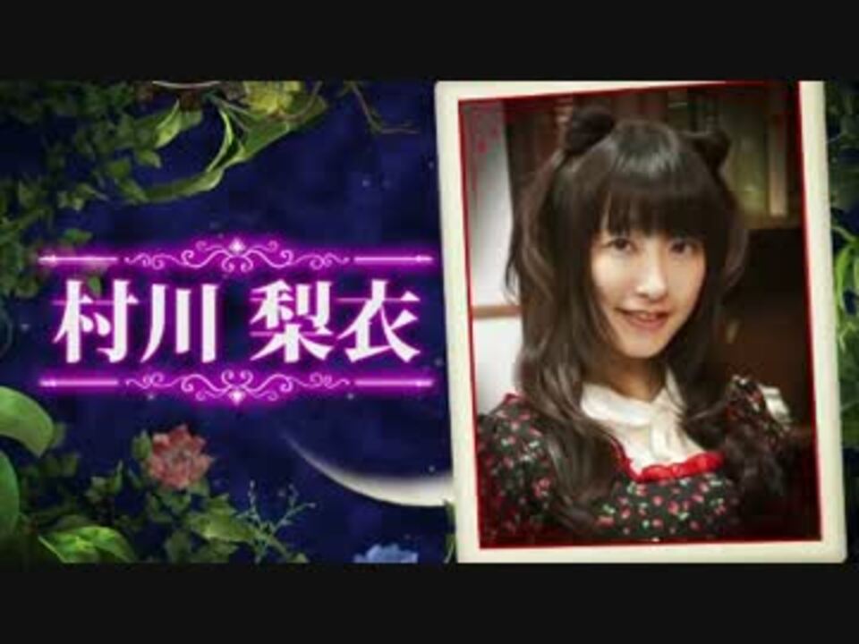 声優 人狼バトル Missing Girl In Fairyland Pv ニコニコ動画