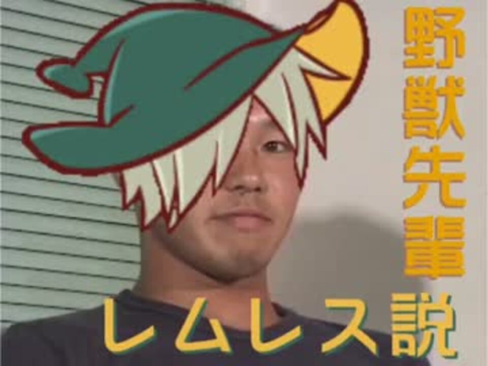 人気の ぷよクエ レムレス 動画 3本 ニコニコ動画