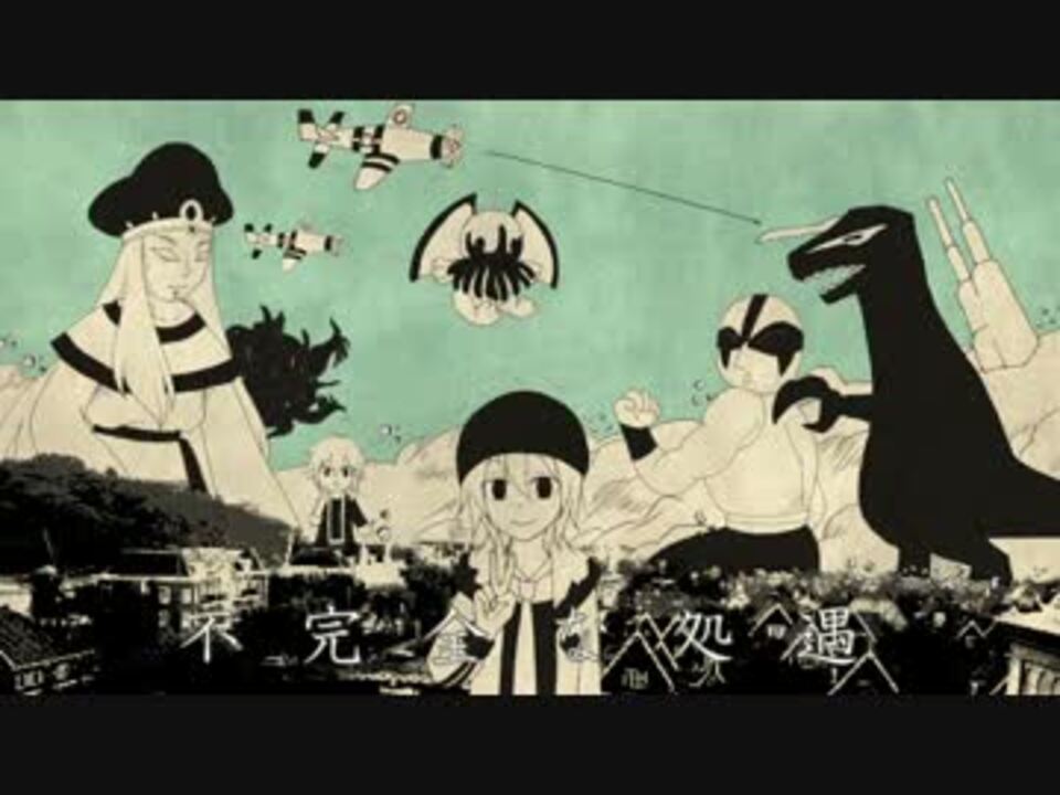 人気の 66 ﾛﾛ 動画 127本 ニコニコ動画