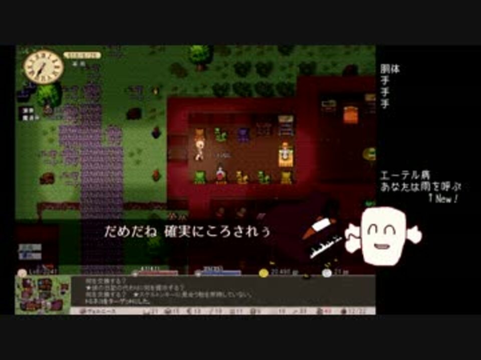 Elona Omake エーテル病が治らない カオスシェイプのピアニスト Part7 ニコニコ動画