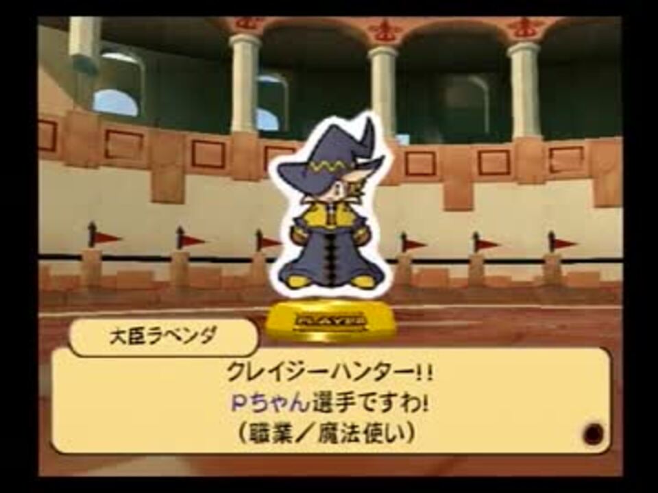 ドカポンキングダム 職業 熟練度