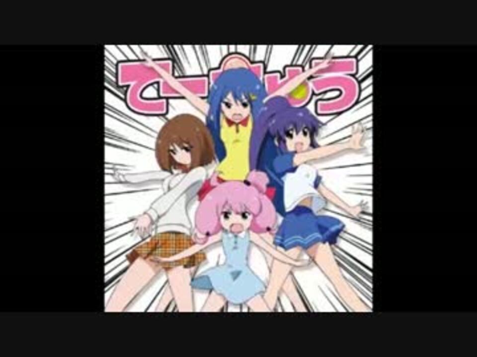 てーきゅうop集 ニコニコ動画