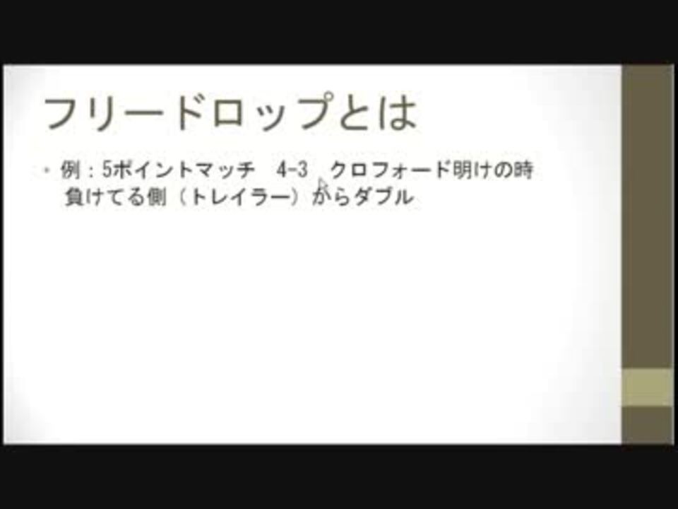 ポテトさんの学会発表１ ニコニコ動画