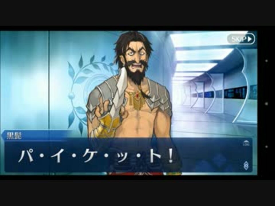 Fgo エドワード ティーチ 男の戦い 幕間の物語 ニコニコ動画