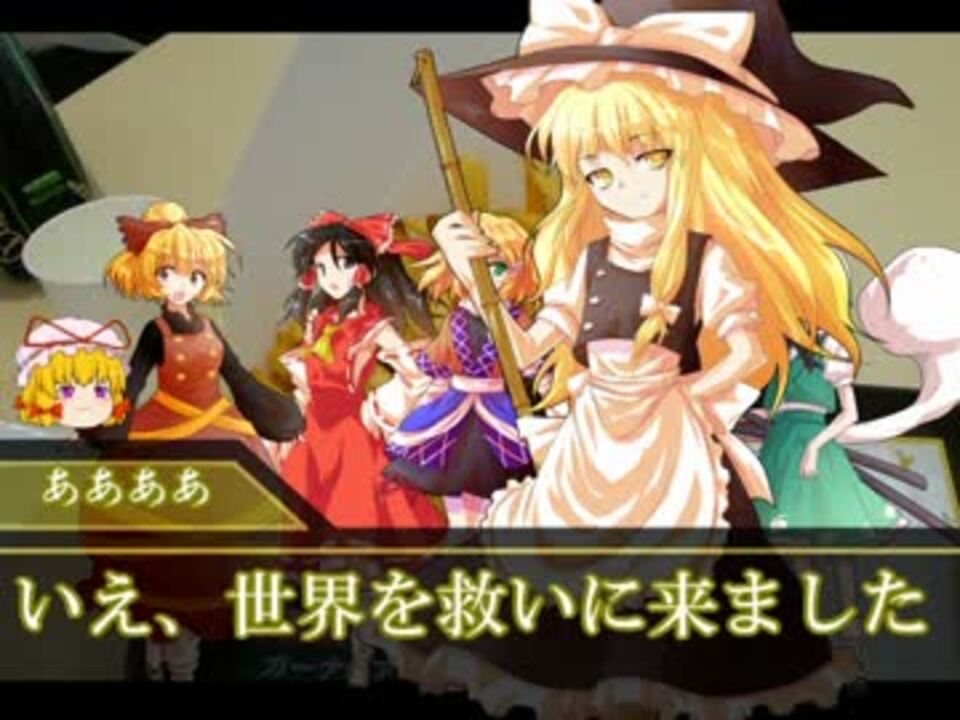 バレー部達のくとぅるふリプレイ　#1
