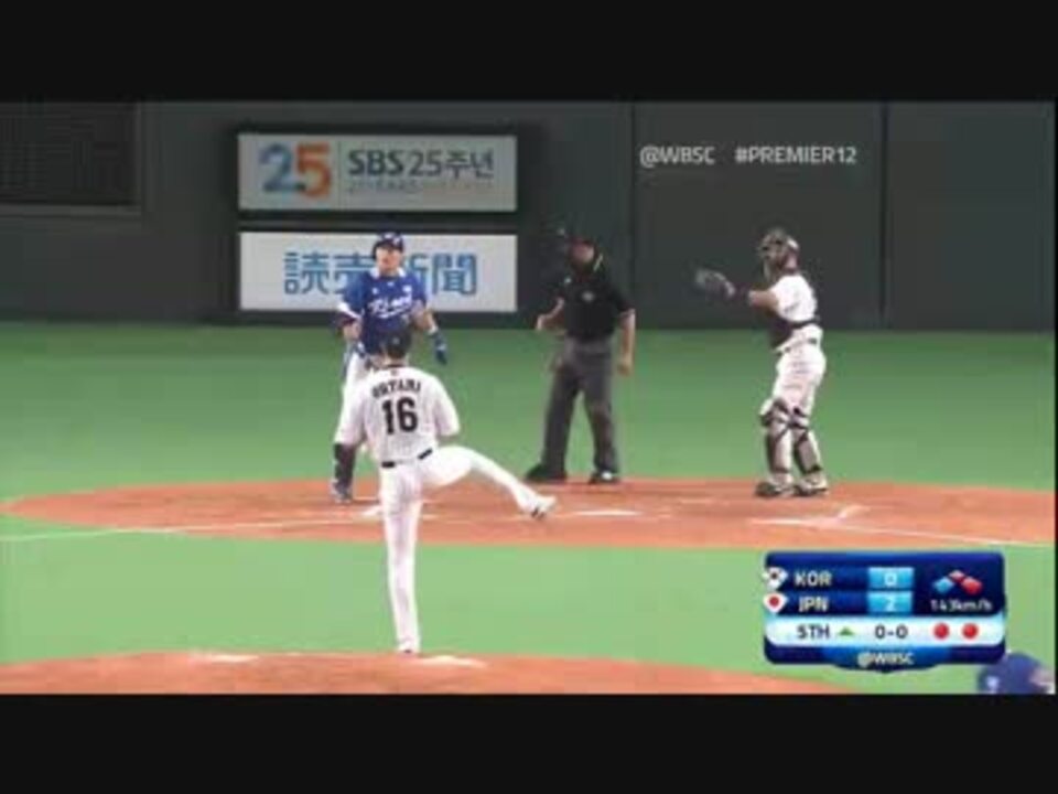 プレミア12 大谷翔平 韓国戦 全球 英語実況 ニコニコ動画