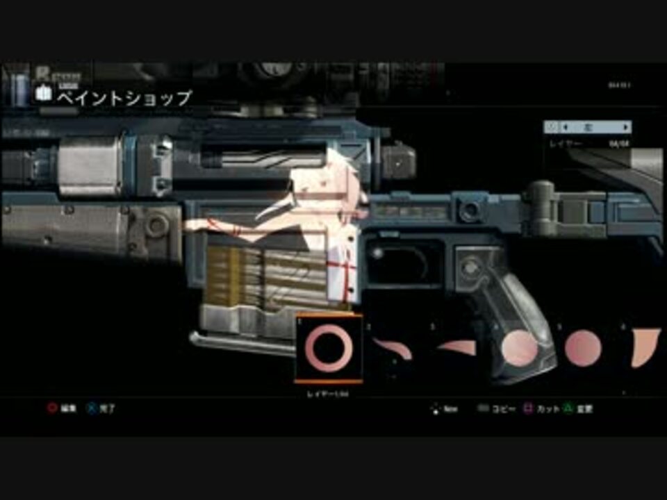 Cod Bo3 武器カスタムペイント 楪いのりlocus ニコニコ動画