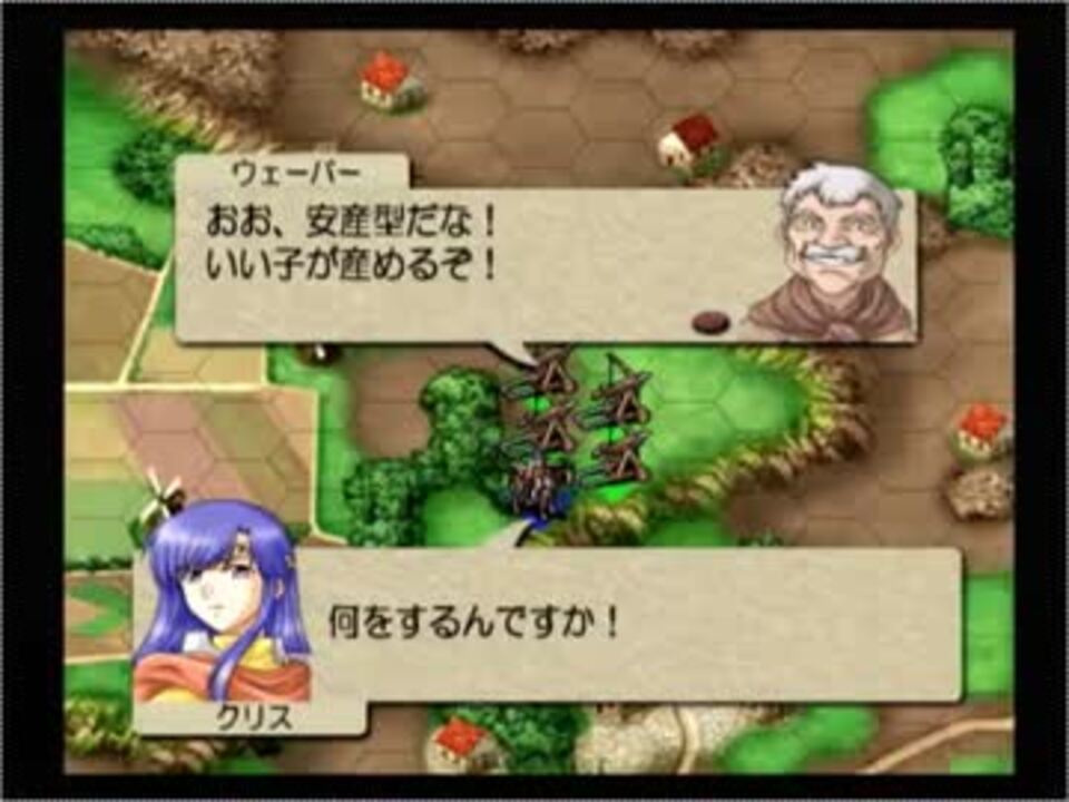 人気の Srpg ベルウィックサーガ 動画 503本 3 ニコニコ動画