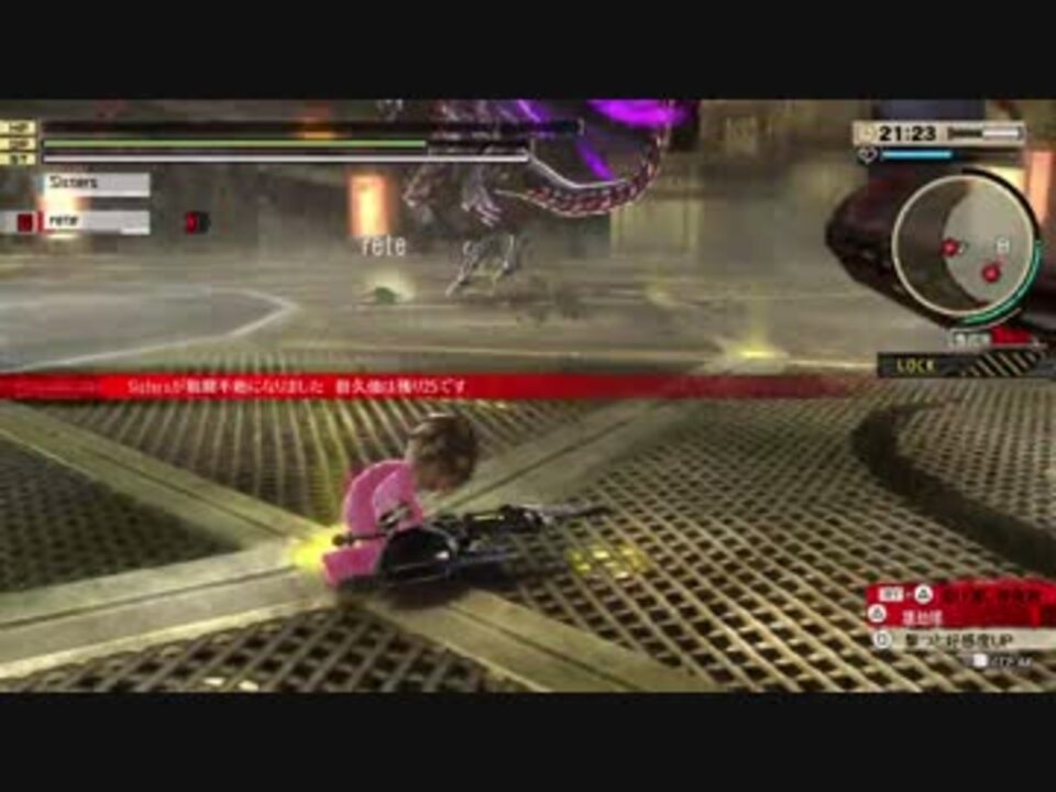 人気の ゲーム Ge2rb 動画 1 298本 3 ニコニコ動画