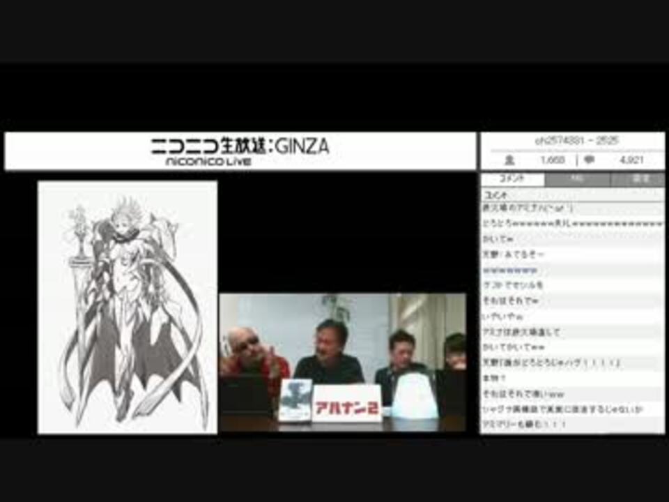 人気の テラバトル 動画 291本 3 ニコニコ動画