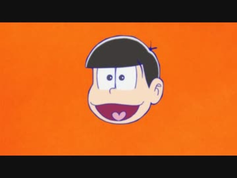 おそ松っぽく おそ松さんop歌ってみた ニコニコ動画