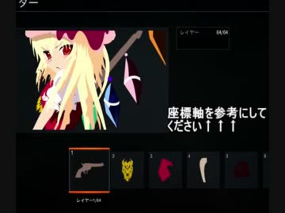 Bo2 エンブレム 東方