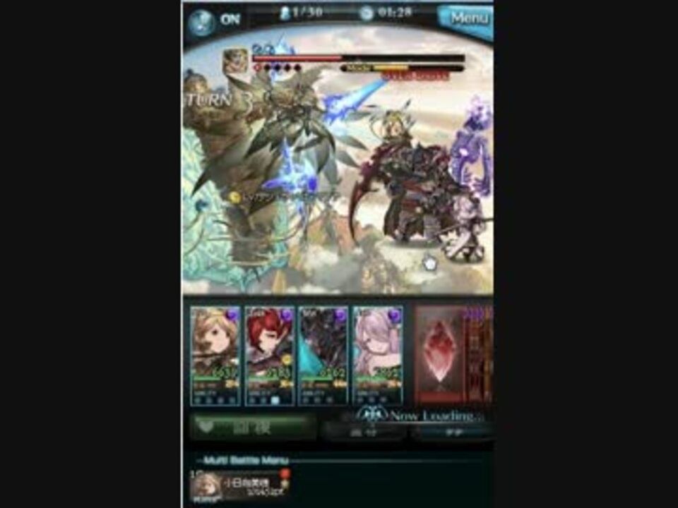 グラブル シュヴァマグ ディスペル無し討伐 At限 ニコニコ動画
