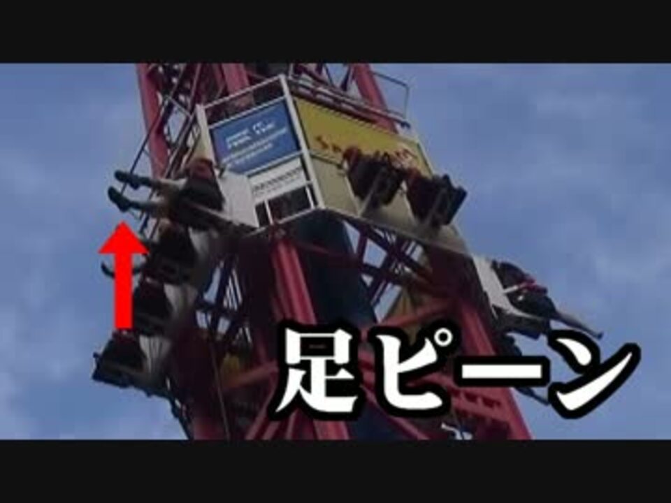 人気の 遊園地 動画 319本 2 ニコニコ動画