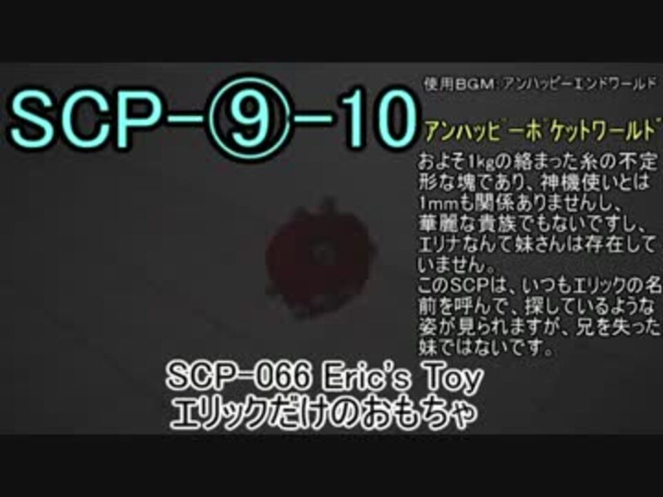 トップコレクション 壁紙 Scp かっこいい