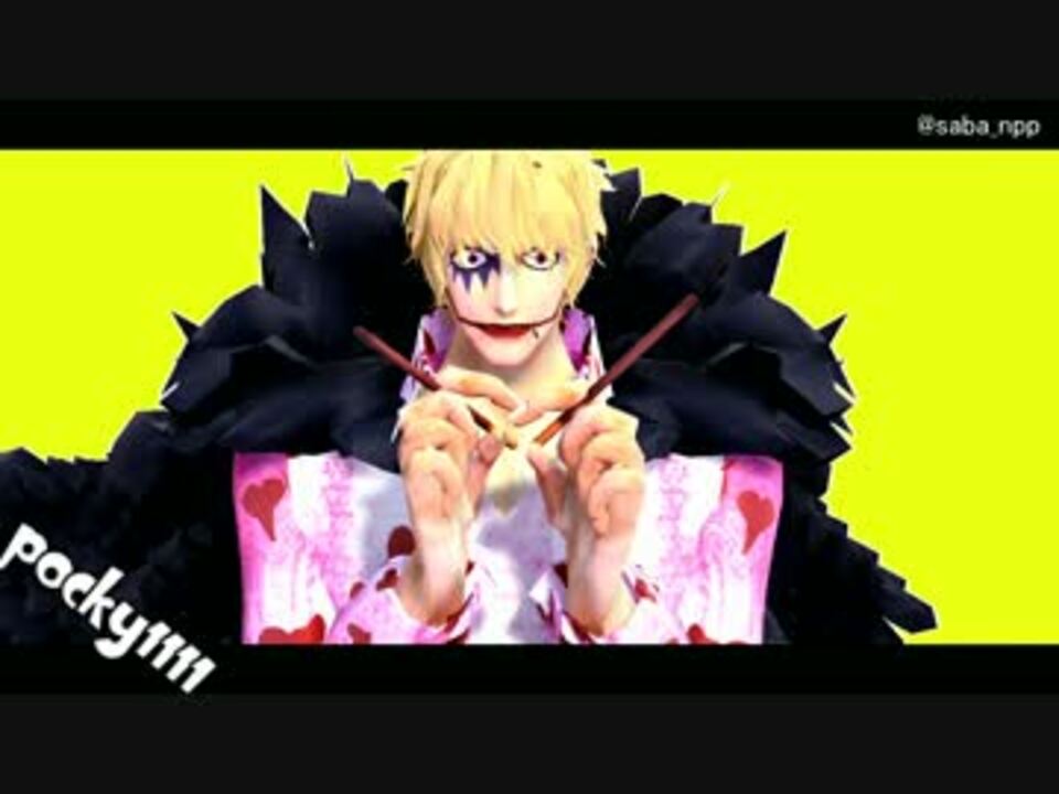人気の ドンキホーテ ロシナンテ 動画 168本 2 ニコニコ動画
