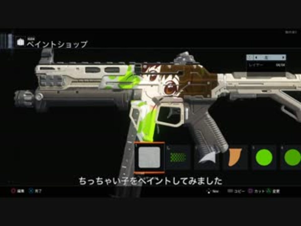 Cod Bo3 武器ペイントで痛銃 種島ぽぷら ニコニコ動画