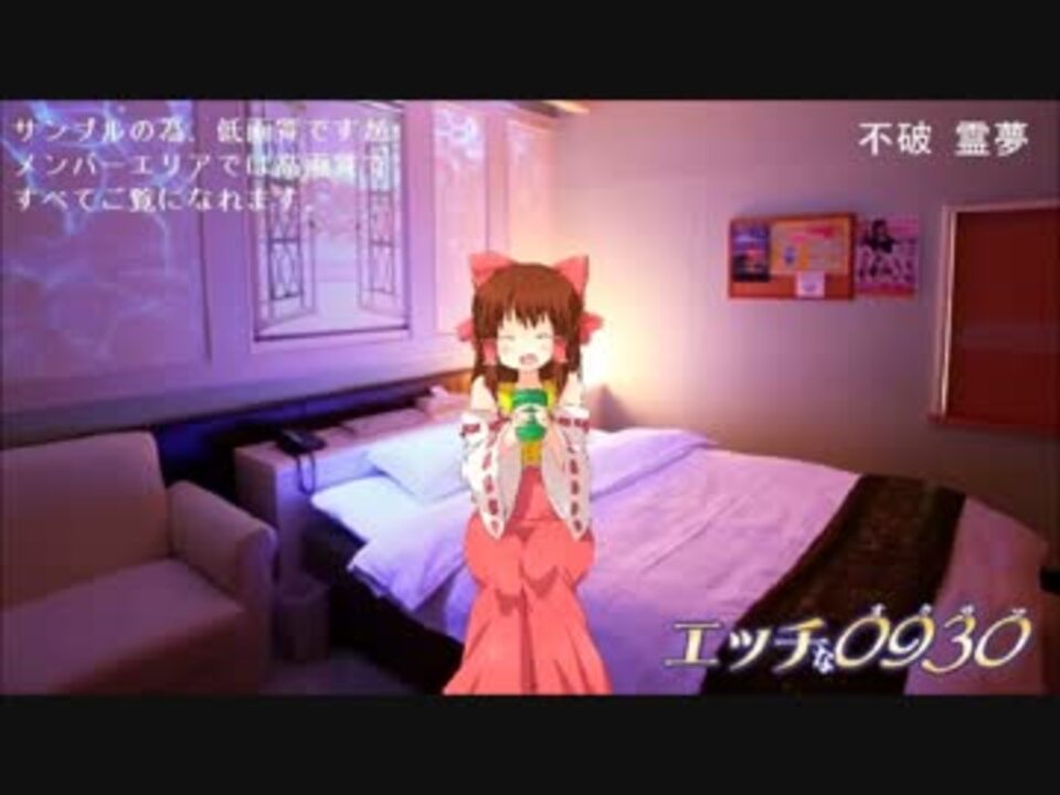 エッチな０９３０神社.mp4610 - ニコニコ動画