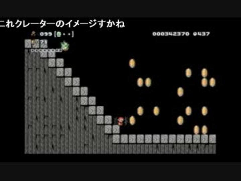 人気の ゲーム スーパーマリオメーカー 動画 1 404本 28 ニコニコ動画