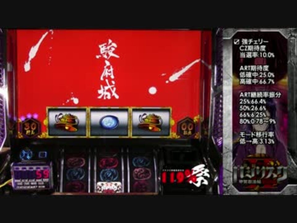 人気の バジリスク 動画 0本 ニコニコ動画