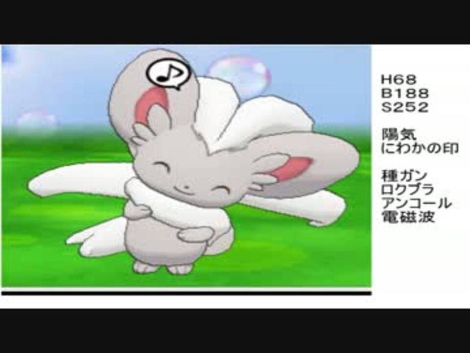 ポケモンoras 戦え 美しき乙女たちas パート1 ゆっくり実況 ニコニコ動画