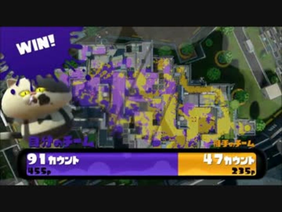 スプラトゥーン 名前が漢字の人と一緒に遊ぶとギアが揃うと話題に ニコニコ動画