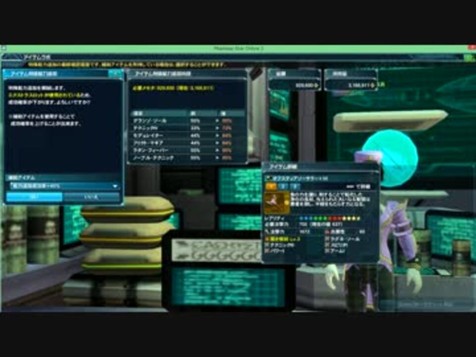 人気の ドゥドゥ ｐｓｏ2 動画 195本 2 ニコニコ動画